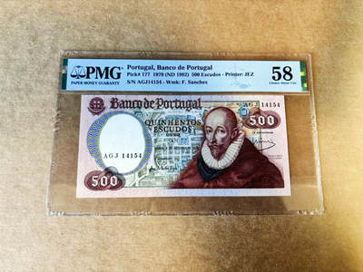 【Blue Auction】世界纸币精拍第753期——18级TOP拍卖/信誉/品质/专业/高效💫 - 葡萄牙 1982年500埃斯库多 PMG58 背面大场景