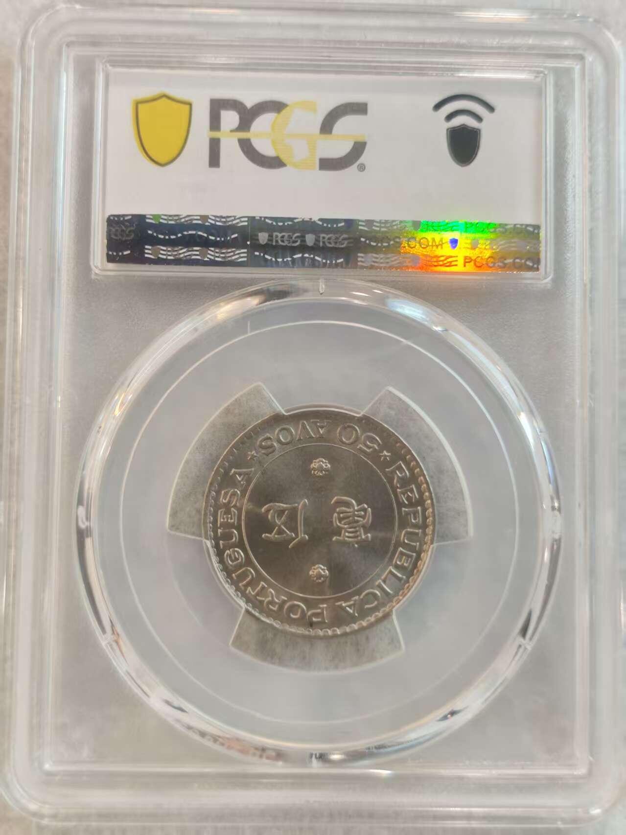 G&W世界散币，银币处理专场（第37场）