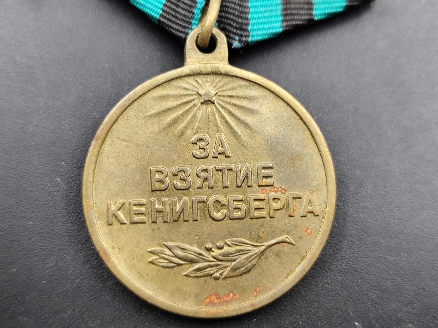 11月18日奖章钱币专场（明天晚上继续更新，太累了今天）