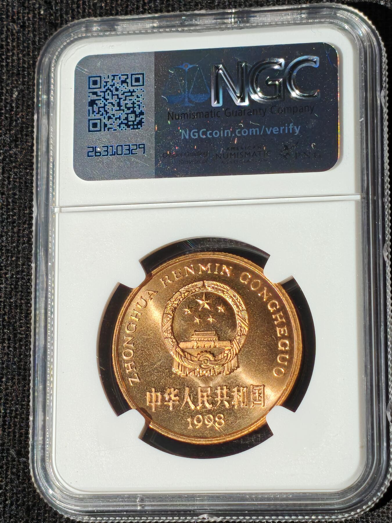 刘世昌艺术品销售中心～虎踞龙蟠*金杨在线联拍群第510期  1998年流通纪念币“褐马鸡”（NGC MS66RD 串号：8183553-043）1枚。