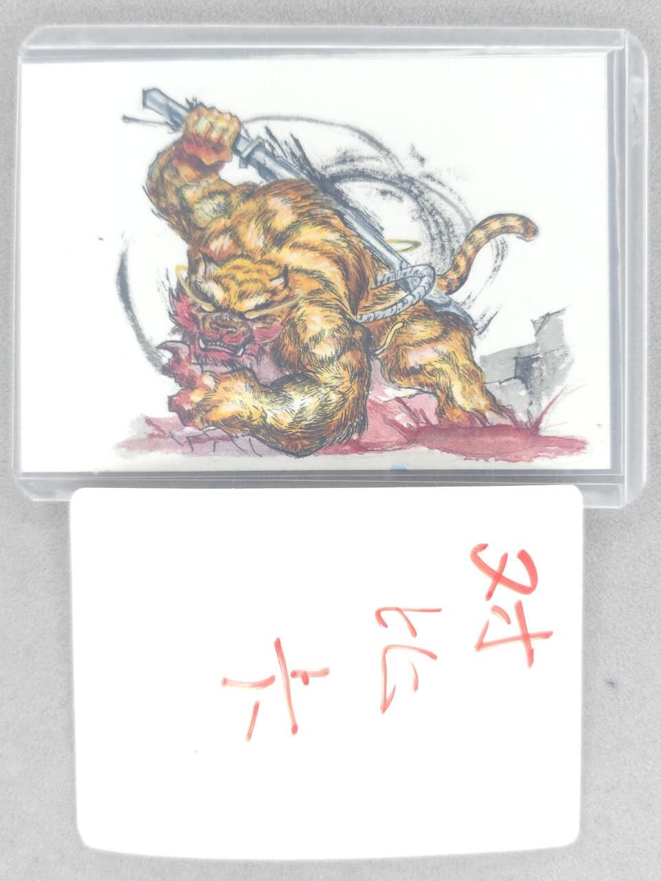 龙虎卡牌六四场 （无佣金，周六结拍，欢迎送拍） 【手绘卡】西游嗜血虎 画师:自己看