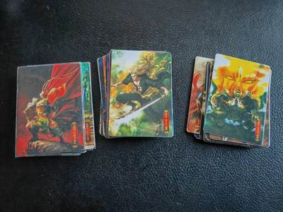 阳大大卡牌拍卖第83期（持续收拍品，周六晚上九点截拍，进群福利早知道） - 水浒英雄传 小小卡 84张