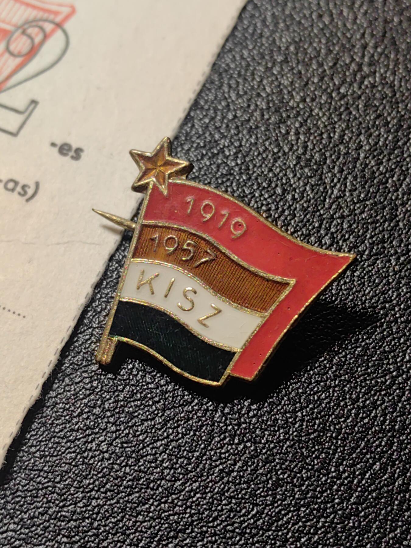 靖甫拍卖第十一场