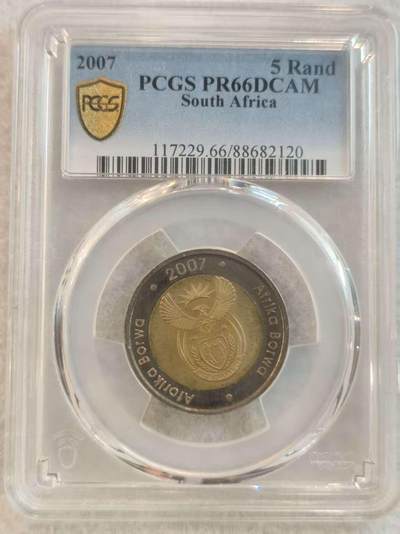 G&W世界散币，银币处理专场（第37场） - PCGS-PR66DCM  南非2007年5兰特