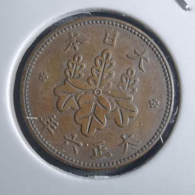 沼泽如烟--第910场 - 大正六年五厘