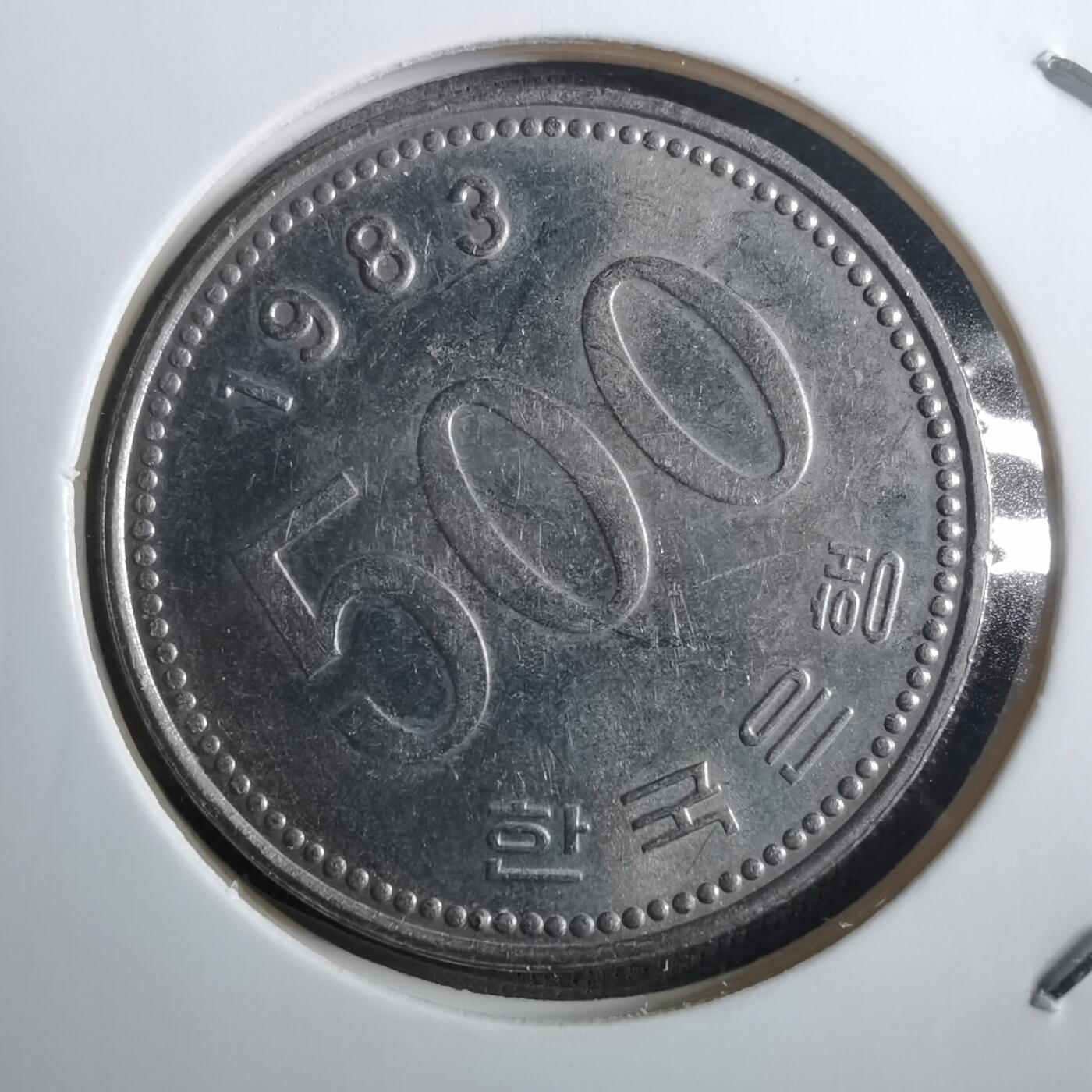 沼泽如烟--第910场 韩国1983年500元