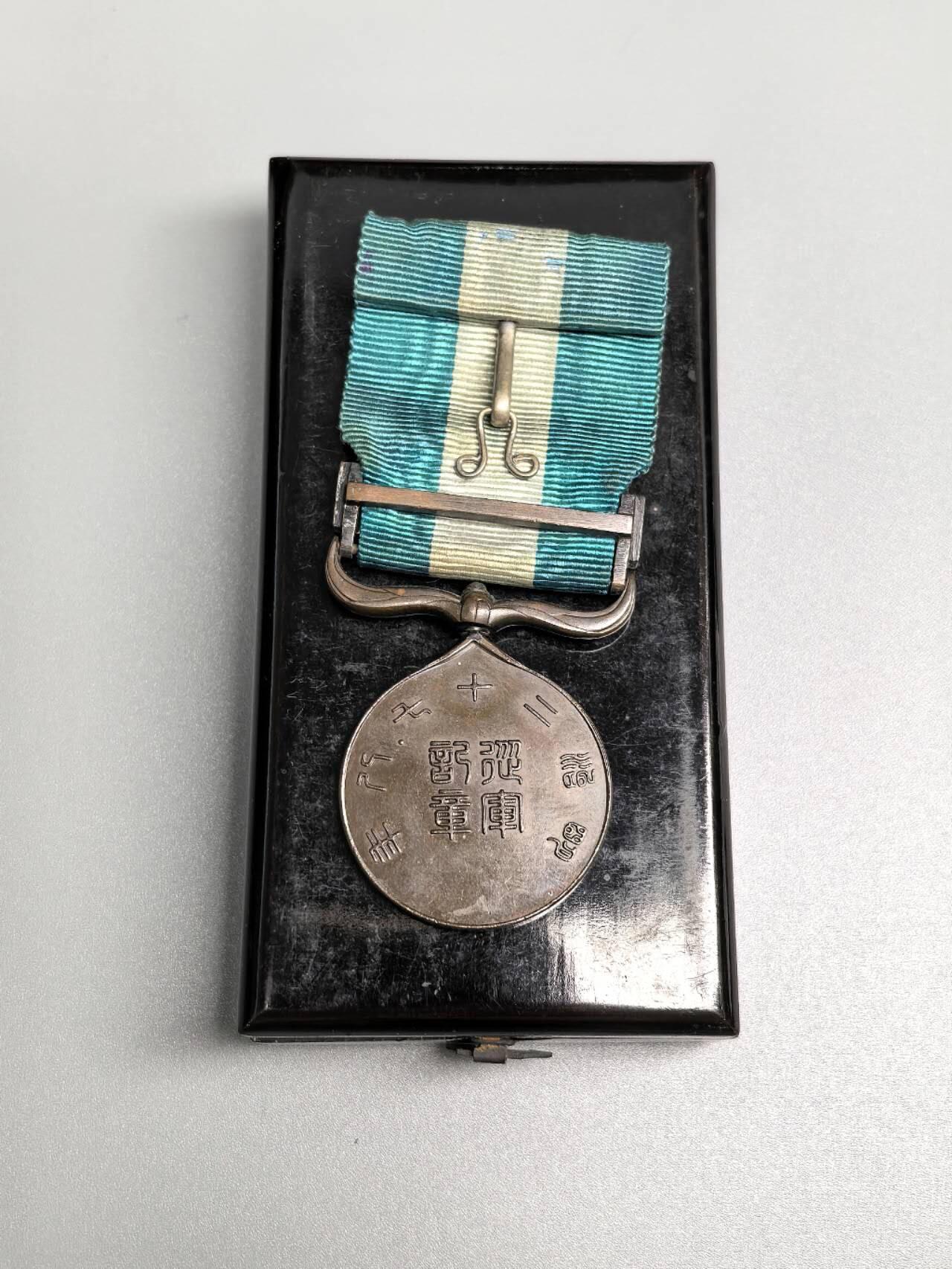 小驴勋章奖章收藏11月22日周六晚六点拍卖（珍爱和平，收藏战争，铭记历史，勿忘国耻，忠党爱国。有偿代拍，送拍规则在简介最后，参拍须阅读规则后再参拍，关系到运费包装发货时效真假辨别等关键信息，拍卖时不再发原图，看大图店主微信码在拍卖店铺介绍里） 中日甲午战争日方从军记章带盒，铭记历史，勿忘国耻，珍爱和平，收藏战争，甲午战争是中国近代史的分水岭，1895年4月17日签订了《马关条约》，甲午战争的结果给中华民族带来空前严重的民族危机，大大加深了中国社会半殖民地化的程度