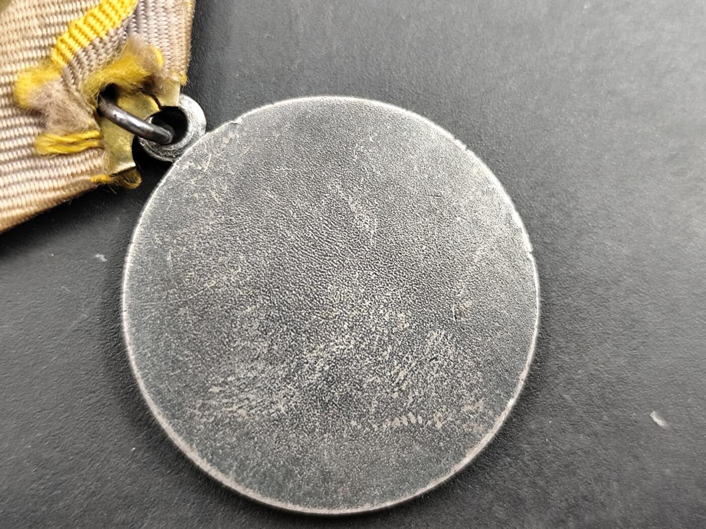 11月18日奖章钱币专场（明天晚上继续更新，太累了今天）