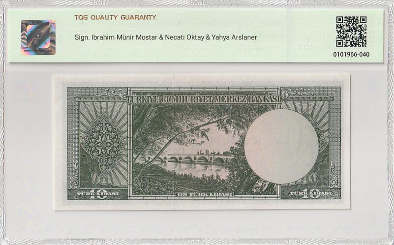 2025十一月第五期，总第203期 土耳其1963版10里拉TQG58分，国父凯末尔和七孔桥，少见早期品种