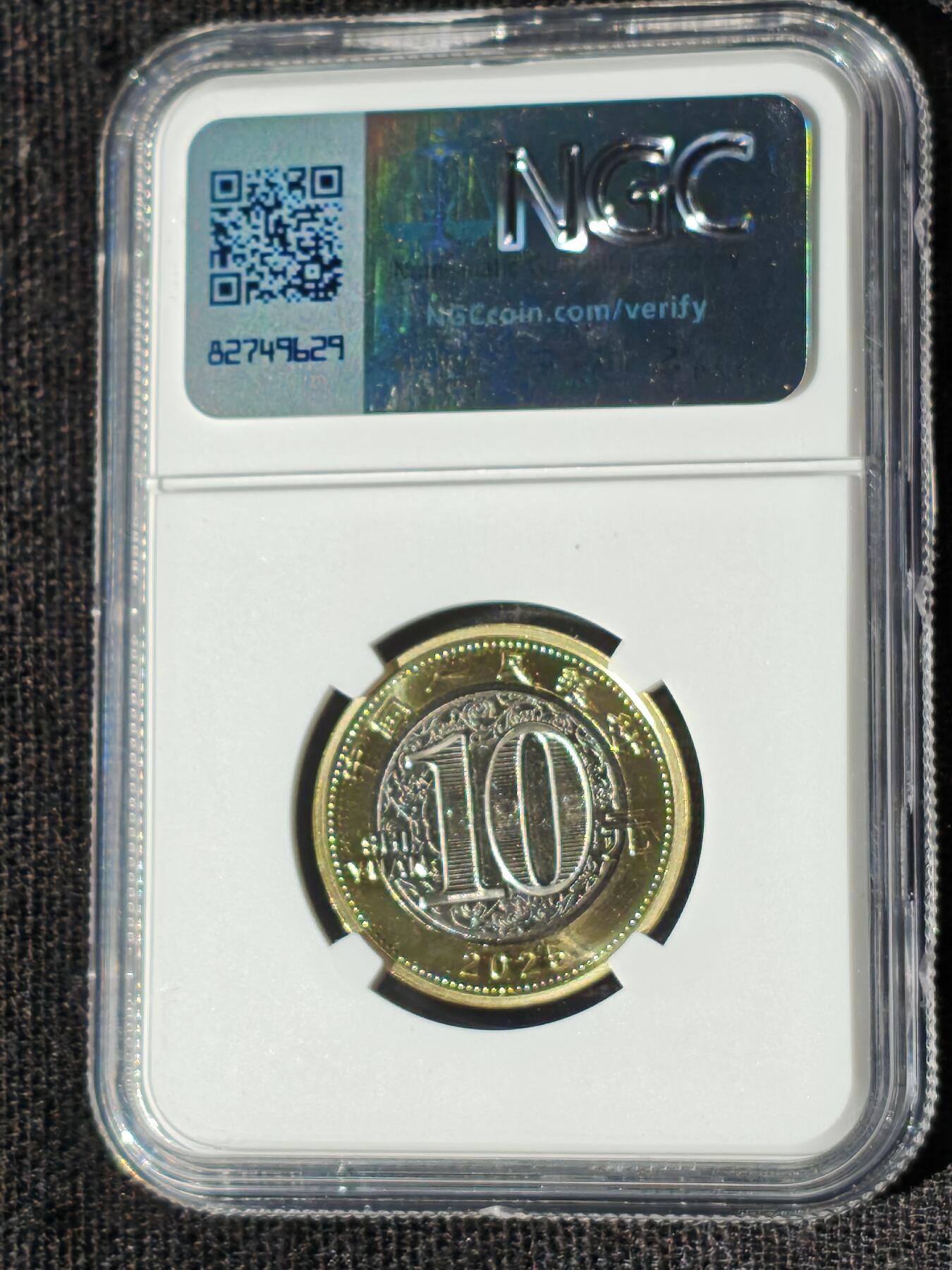 刘世昌艺术品销售中心～虎踞龙蟠*金杨在线联拍群第510期 2025年流通纪念币“乙巳蛇”【首日标】（NGC  MS69PL  串号：8203138-013）1枚。