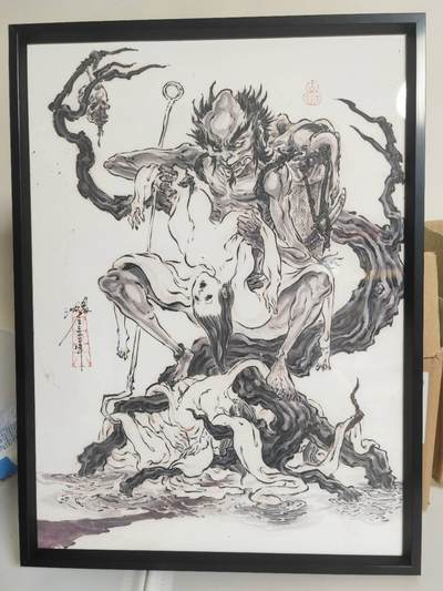 阳大大卡牌拍卖第83期（持续收拍品，周六晚上九点截拍，进群福利早知道） - 【板绘】启读文化 沈鑫 鬼捡皮 难得的聊斋题材 金边勾边，全网唯一 带证书