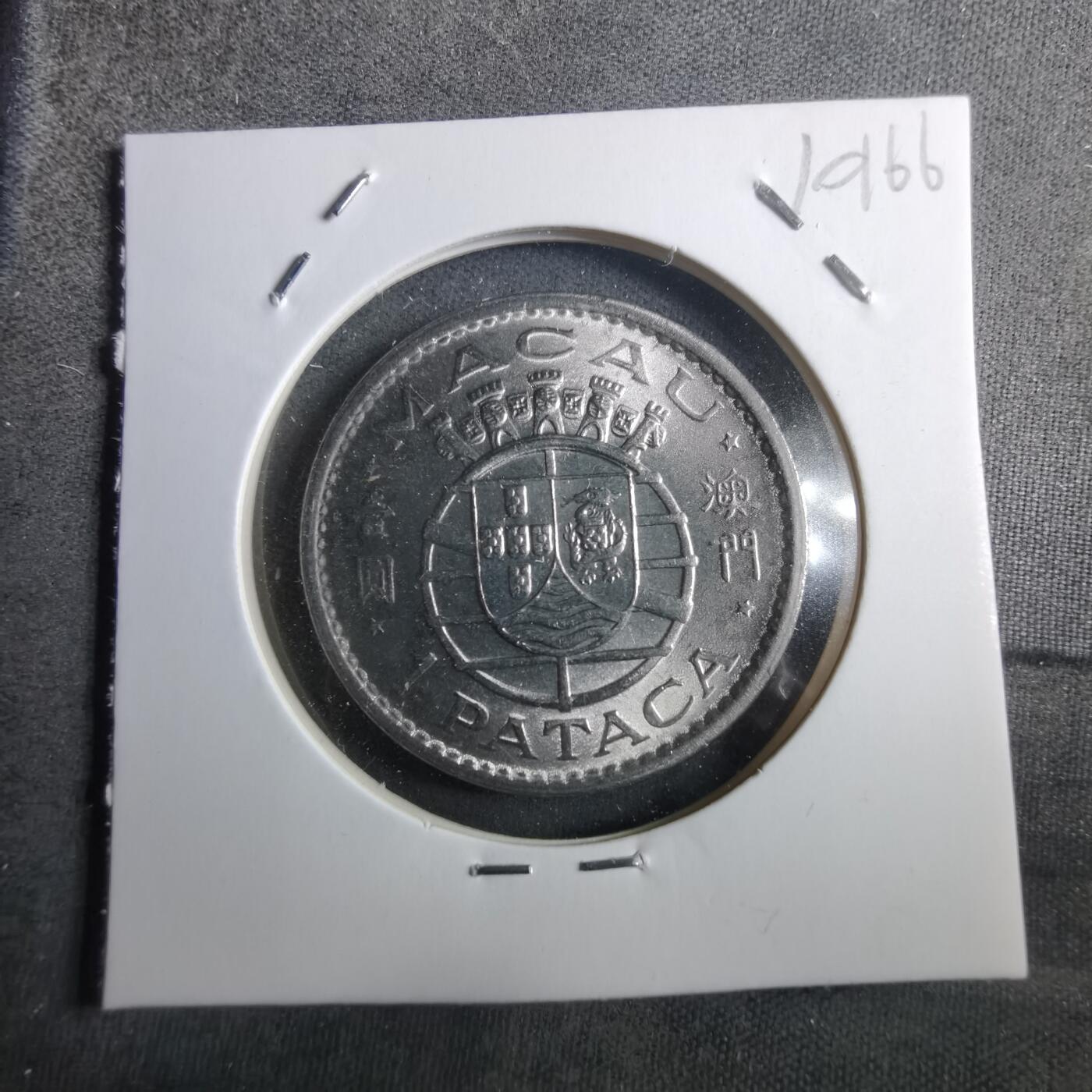 沼泽如烟--第910场 澳门1975年一元