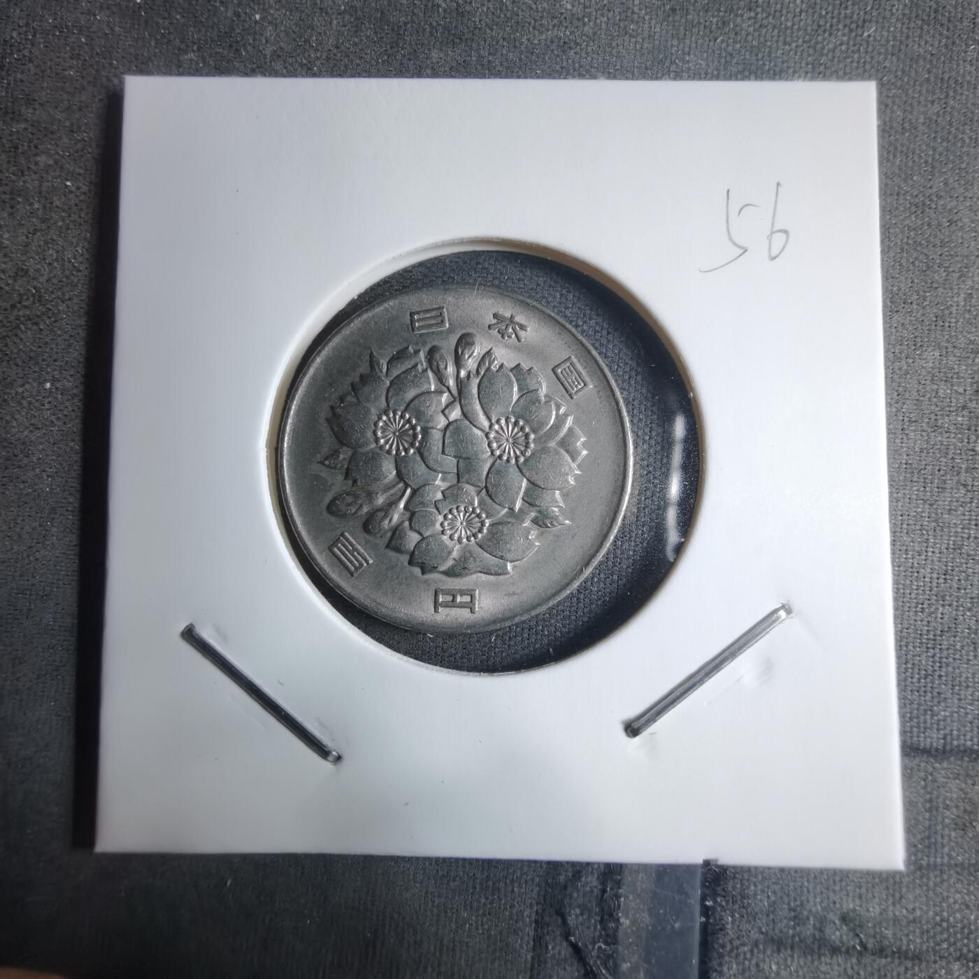 沼泽如烟--第909场 平成八年百円