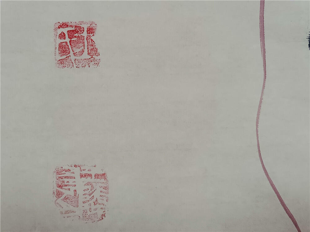 9、王随宁书法软片《悟道》50×100