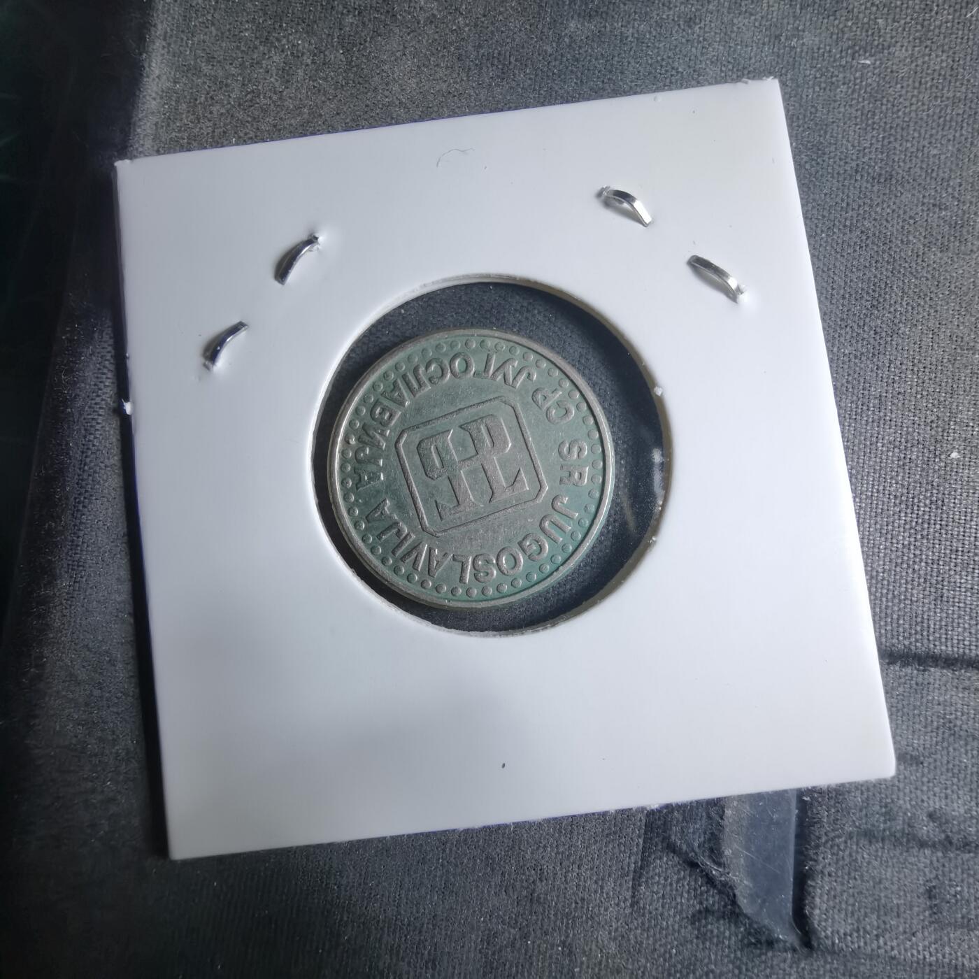 沼泽如烟--第909场 南斯拉夫1994年50帕拉