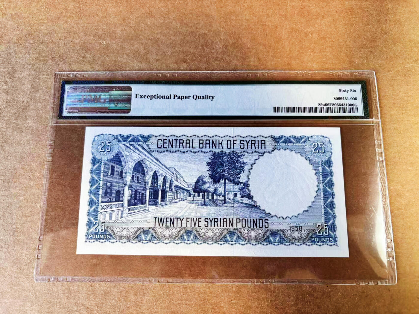 【Blue Auction】世界纸币精拍第753期——18级TOP拍卖/信誉/品质/专业/高效💫 【88尾无47 亚军分】叙利亚 1958年25镑  棉花姐 背面古迹大场景  JEZ出品  PMG66EPQ 老壳