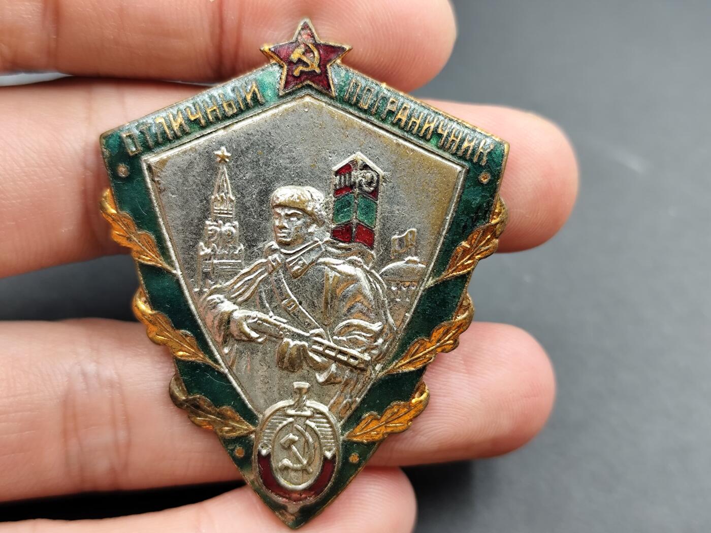 11月18日奖章钱币专场（明天晚上继续更新，太累了今天）