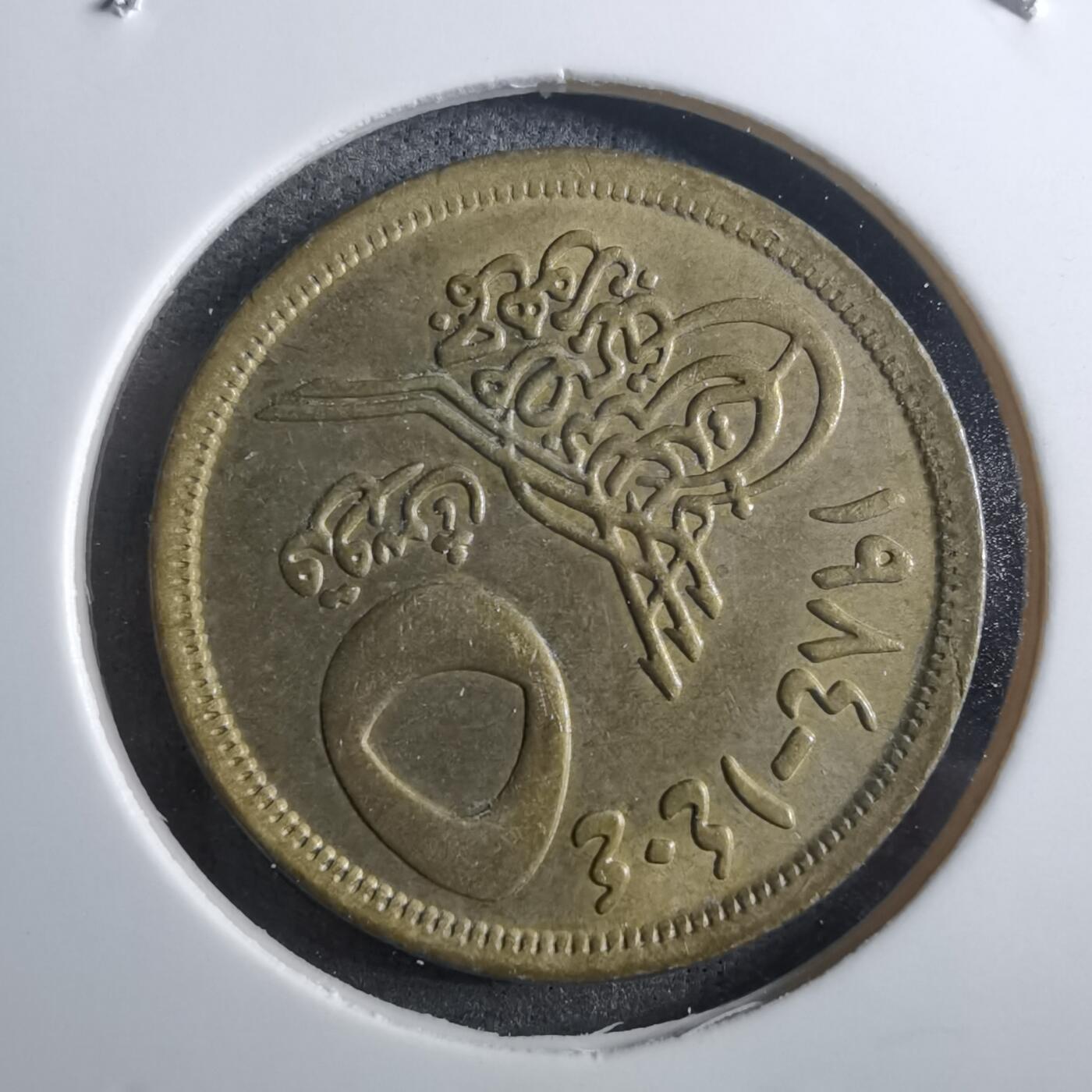 沼泽如烟--第910场 埃及金字塔