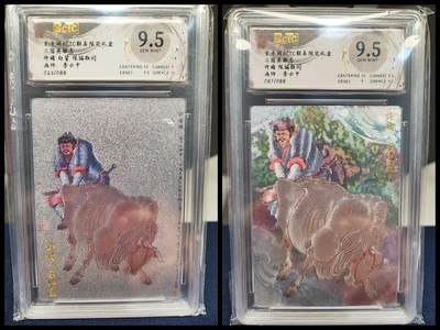 阳大大卡牌拍卖第83期（持续收拍品，周六晚上九点截拍，进群福利早知道） - 【双拼】玄卡阁 三国英雄志 李云中 许褚 原色+白背 2张