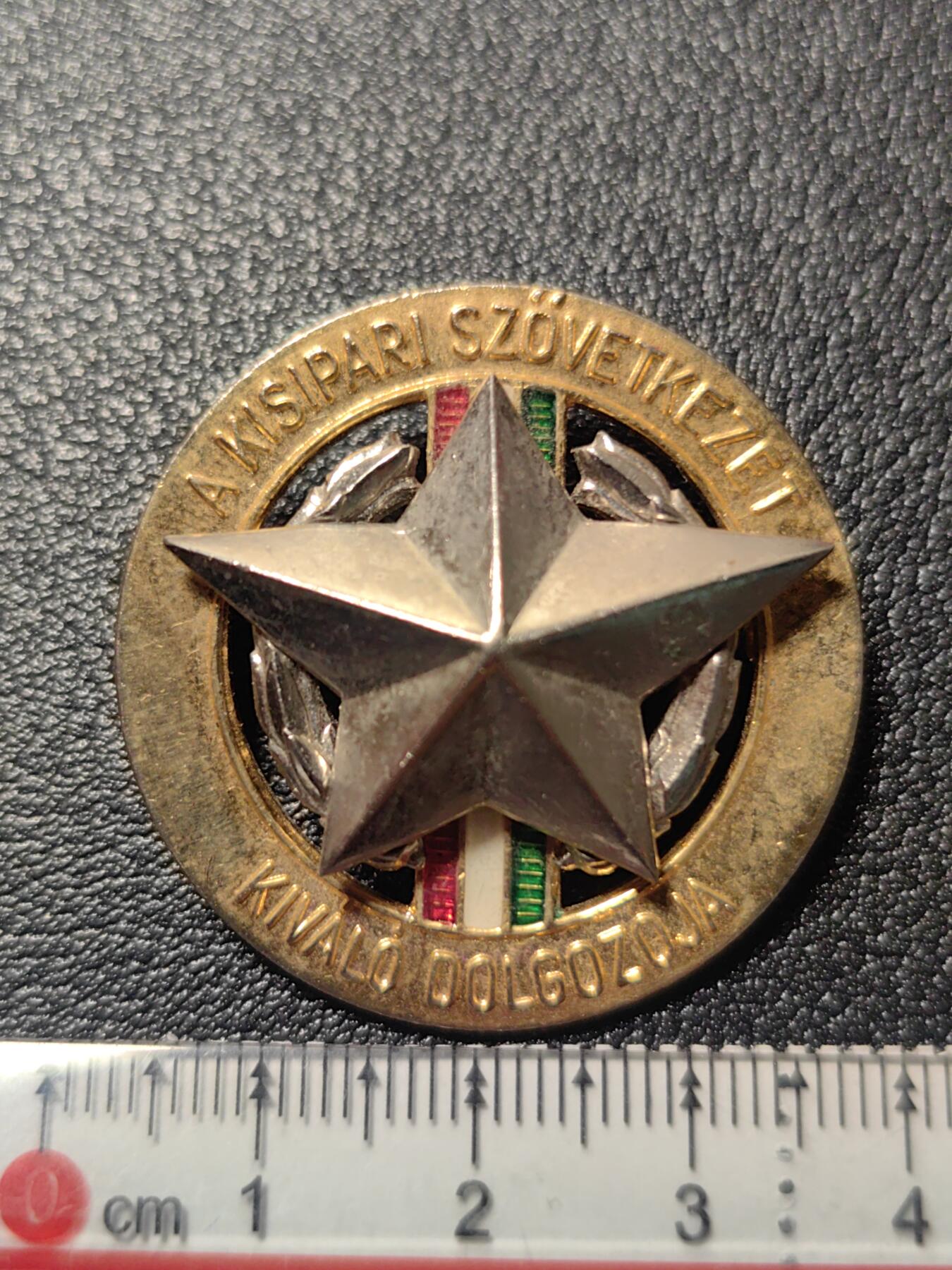 靖甫拍卖第十一场