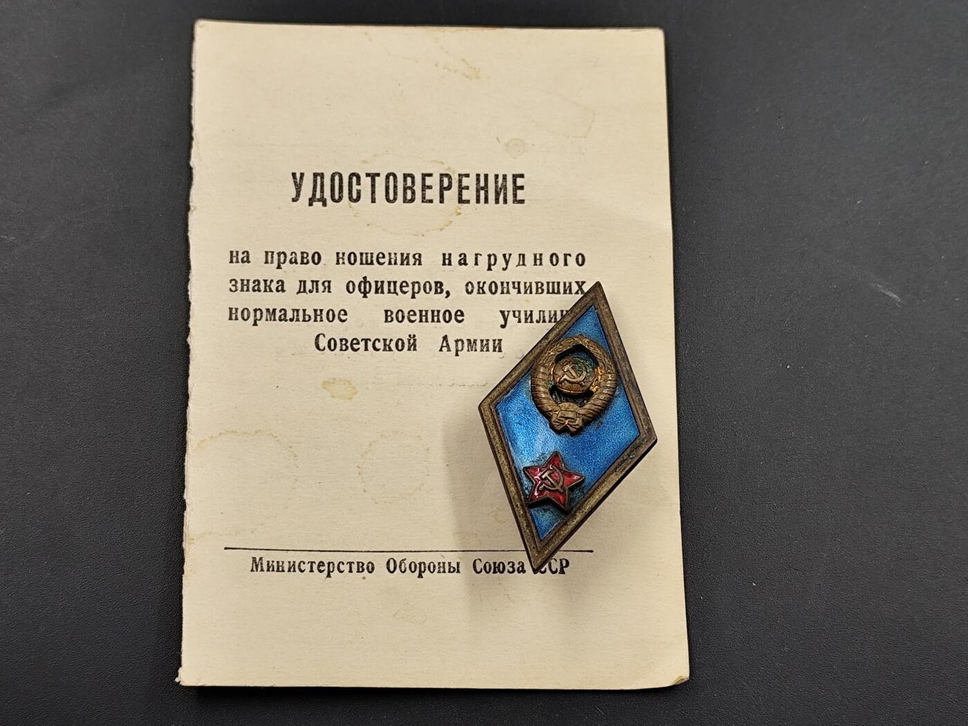 11月18日奖章钱币专场（明天晚上继续更新，太累了今天）