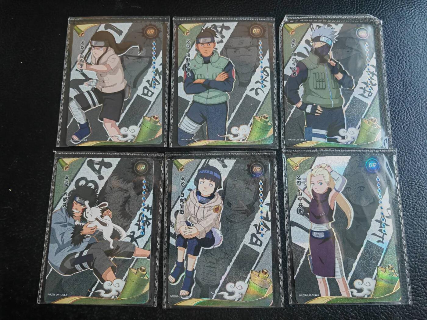 阳大大卡牌拍卖第83期（持续收拍品，周六晚上九点截拍，进群福利早知道） 卡游 火影忍者 15张