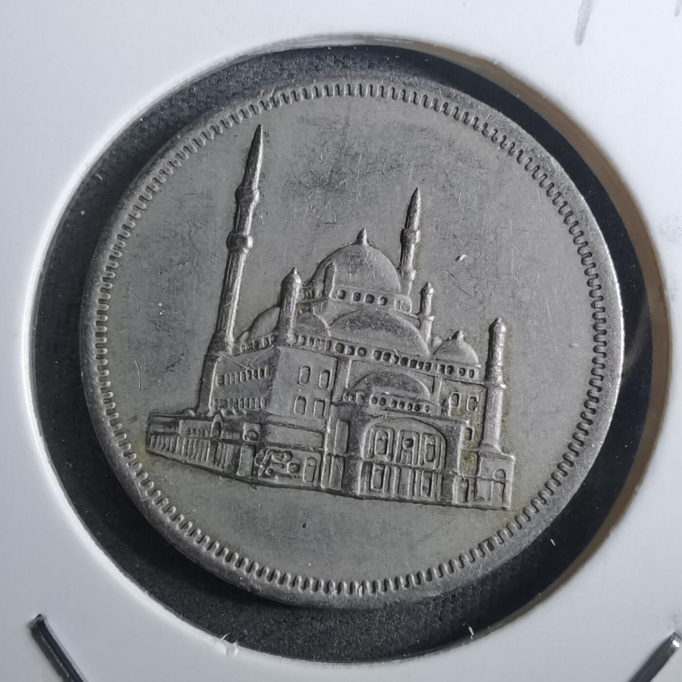 沼泽如烟--第910场 埃及