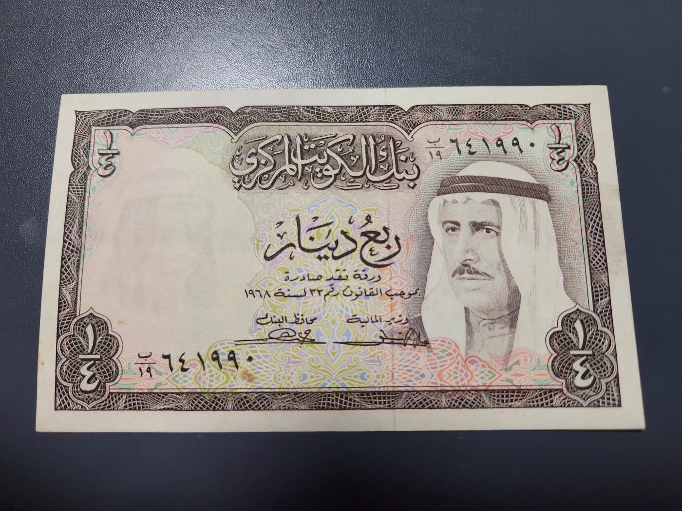 11月22号晚上8点 外国纸币自动截拍第62场