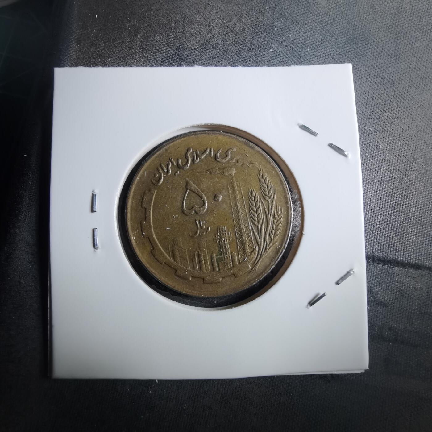 沼泽如烟--第910场 伊朗