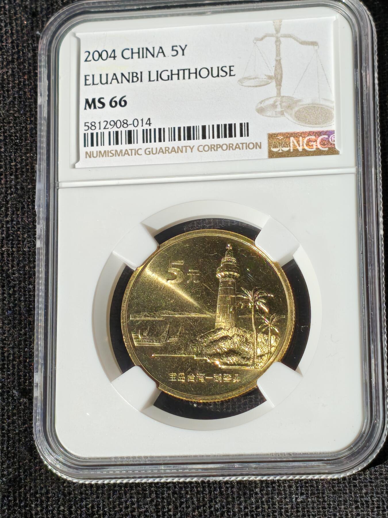 刘世昌艺术品销售中心～虎踞龙蟠*金杨在线联拍群第510期