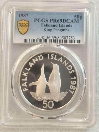 G&W世界散币，银币处理专场（第37场） - PCGS-PR69DCAM  福克兰1987年50便士 银币