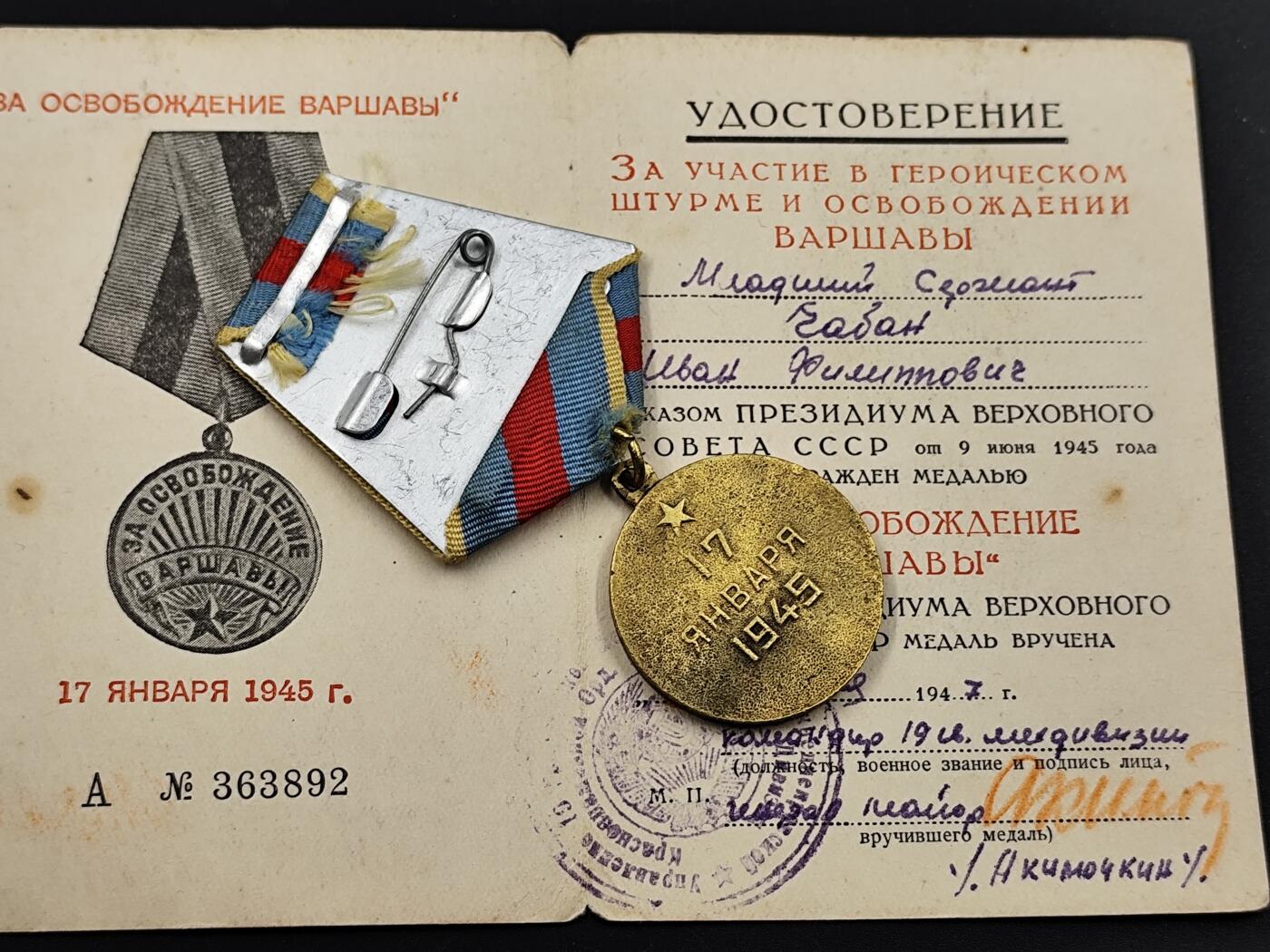 11月18日奖章钱币专场（明天晚上继续更新，太累了今天）