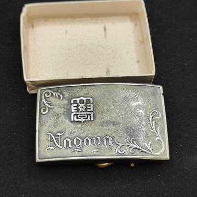 0元起拍勋章 第312期 咸鱼国勋章拍卖专场 11月23日（周日）下午6：00开始 - 日本50-60年代大学腰带扣