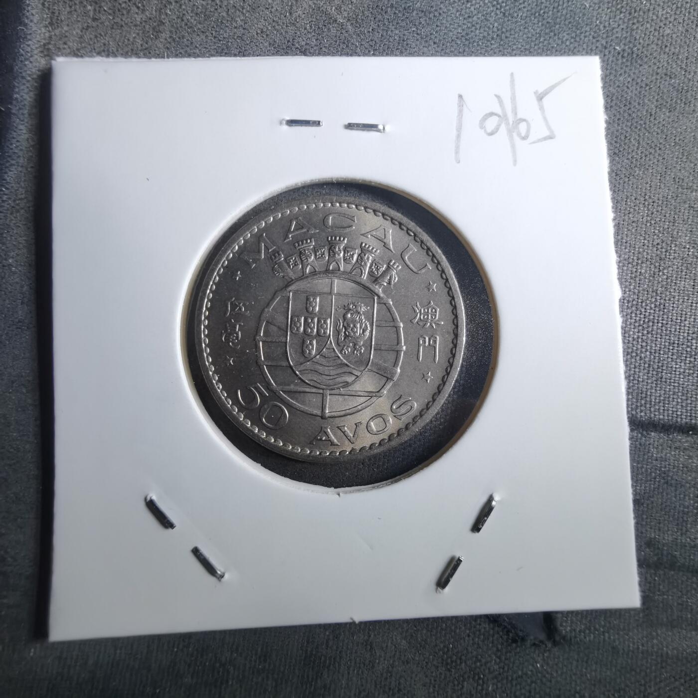 沼泽如烟--第910场 澳门1973年五毫