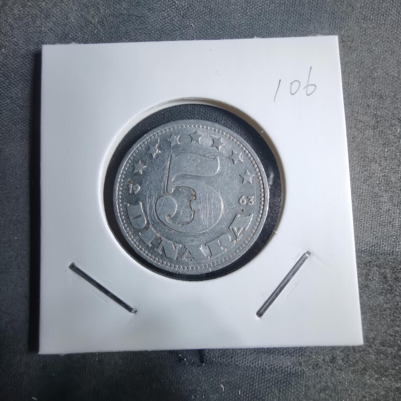 沼泽如烟--第909场 南斯拉夫1963年5第纳尔