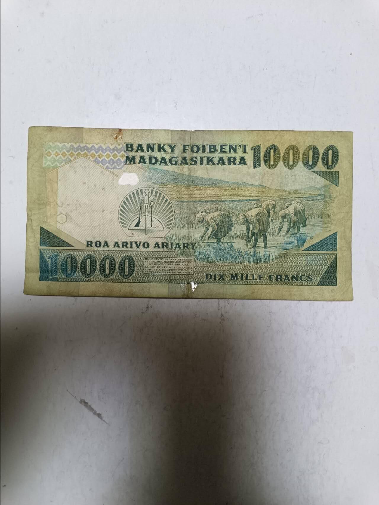 【20251124】非全新纸币第307场 马达加斯加早期10000法郎，有涂改液
