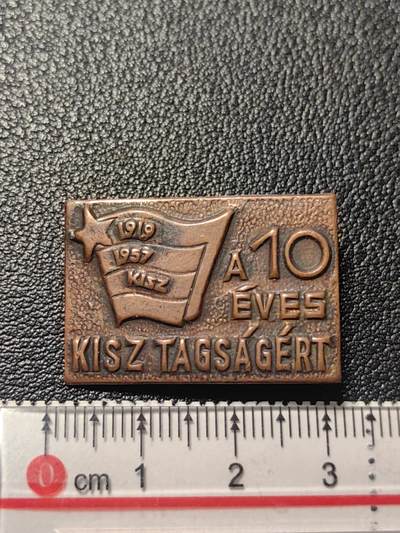 靖甫拍卖第十一场 - 匈牙利共青团10年团龄证章
