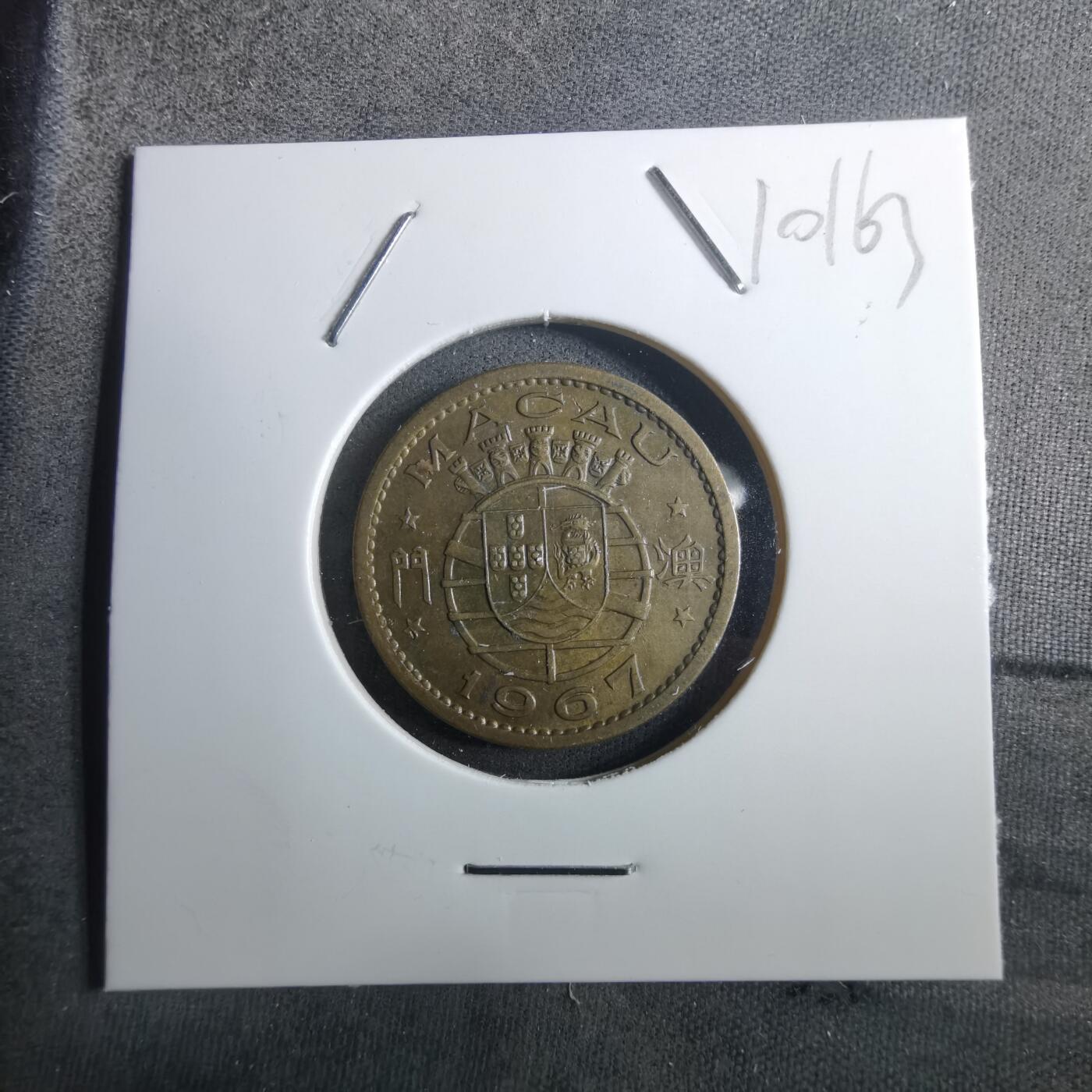 沼泽如烟--第910场 澳门1967年一毫