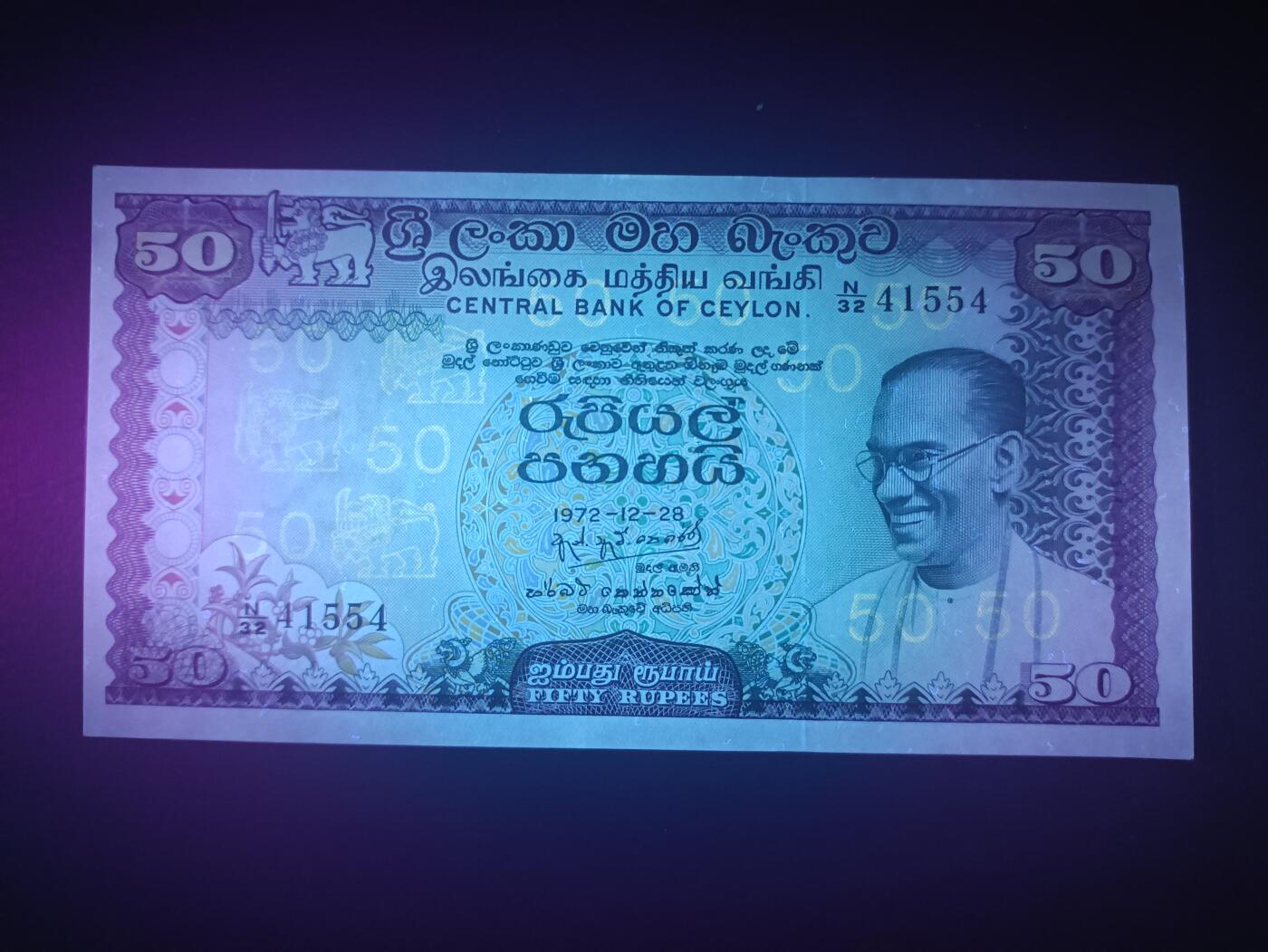 2025十一月第五期，总第203期 锡兰（现斯里兰卡）1972年50卢比UNC-，独立领袖班达拉奈克和山间梯田，早期少见品种