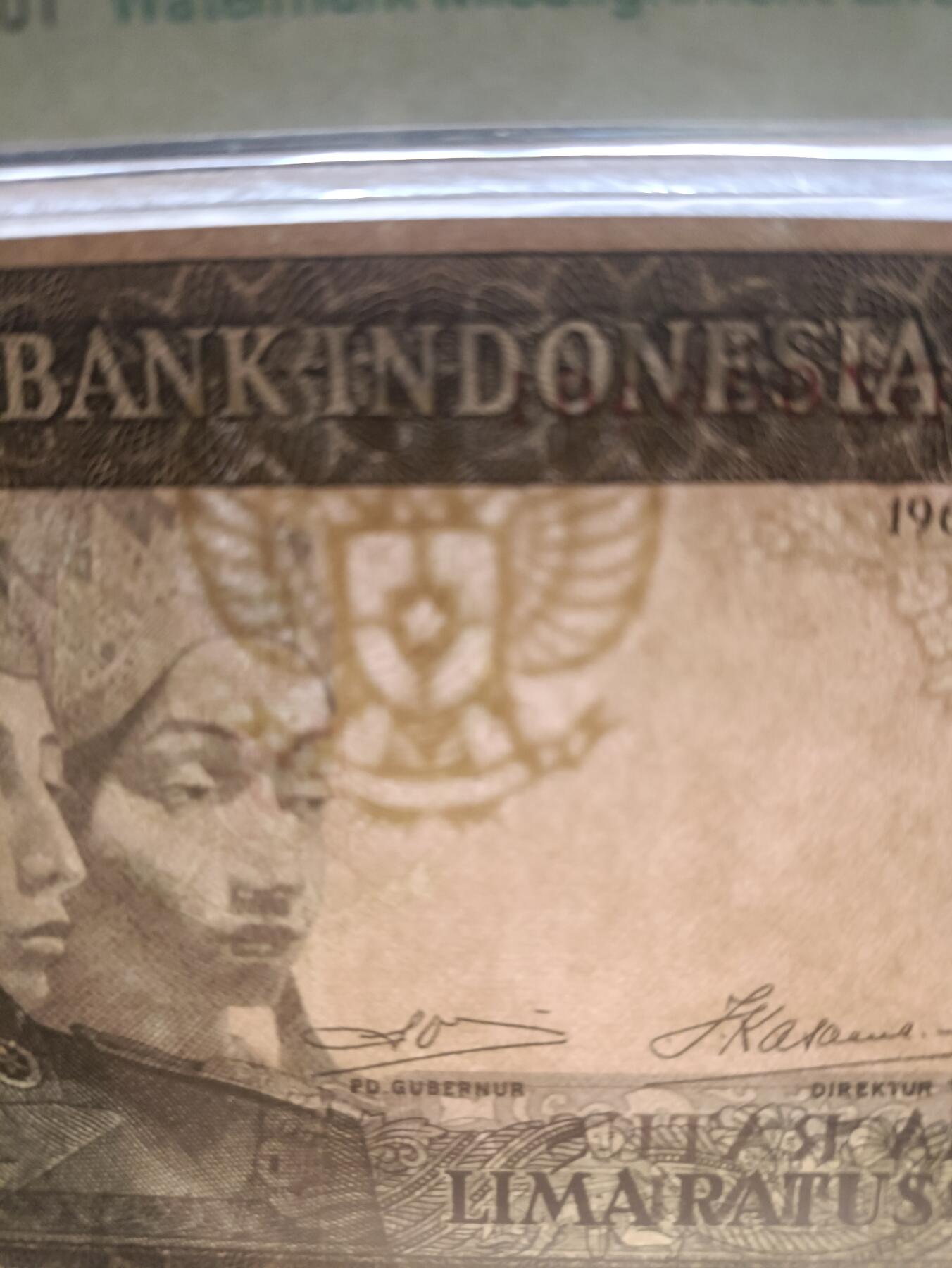 2025十一月第五期，总第203期 印度尼西亚1960版500卢比TQG35分国徽水印，稀有补号X前缀+水印移位错版，双重少见更加稀有