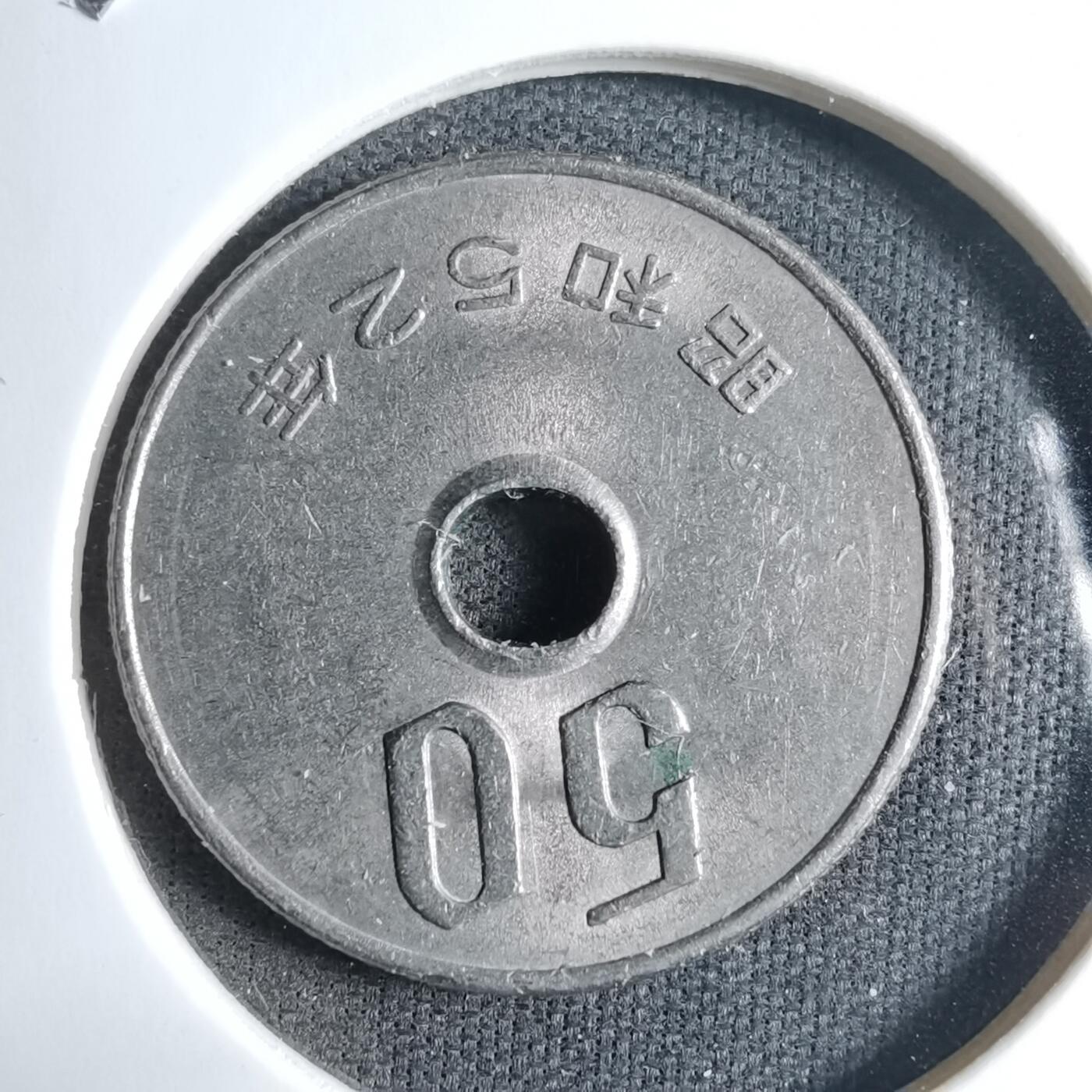 沼泽如烟--第909场 昭和五十二年五十元