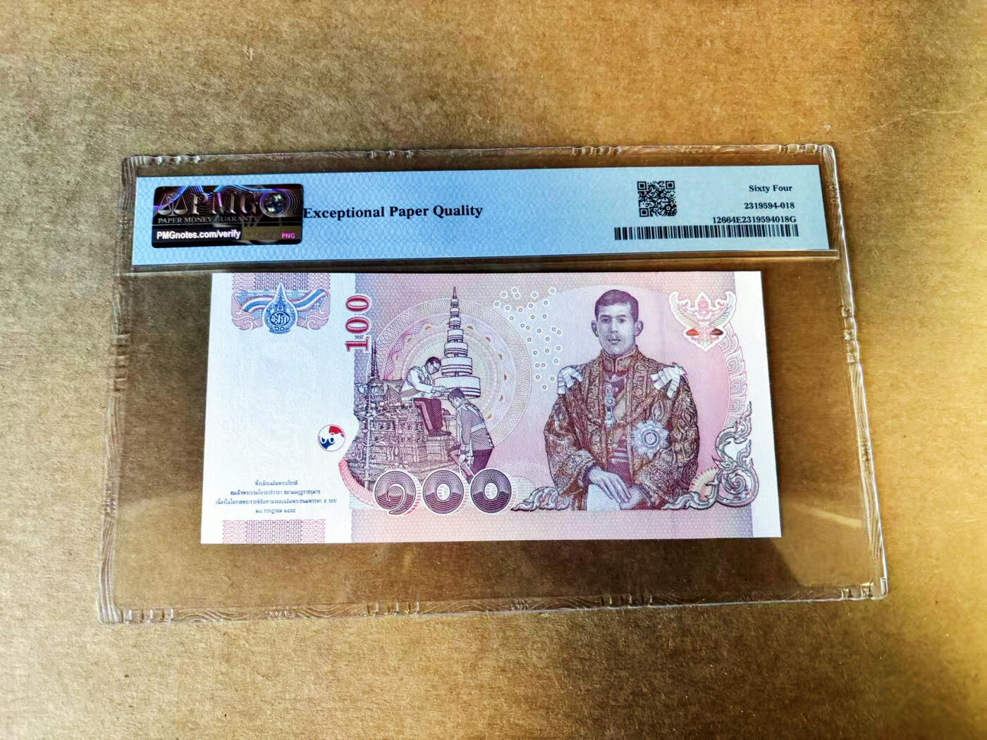 【Blue Auction】世界纸币精拍第753期——18级TOP拍卖/信誉/品质/专业/高效💫