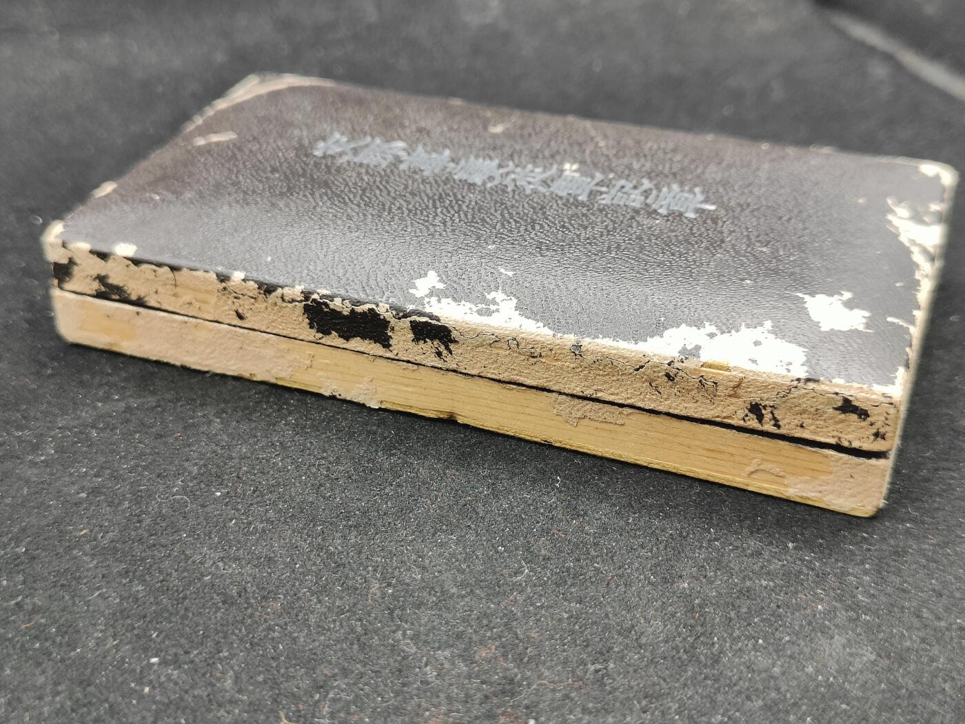 0元起拍勋章 第312期 咸鱼国勋章拍卖专场 11月23日（周日）下午6：00开始 日本战时从军记章