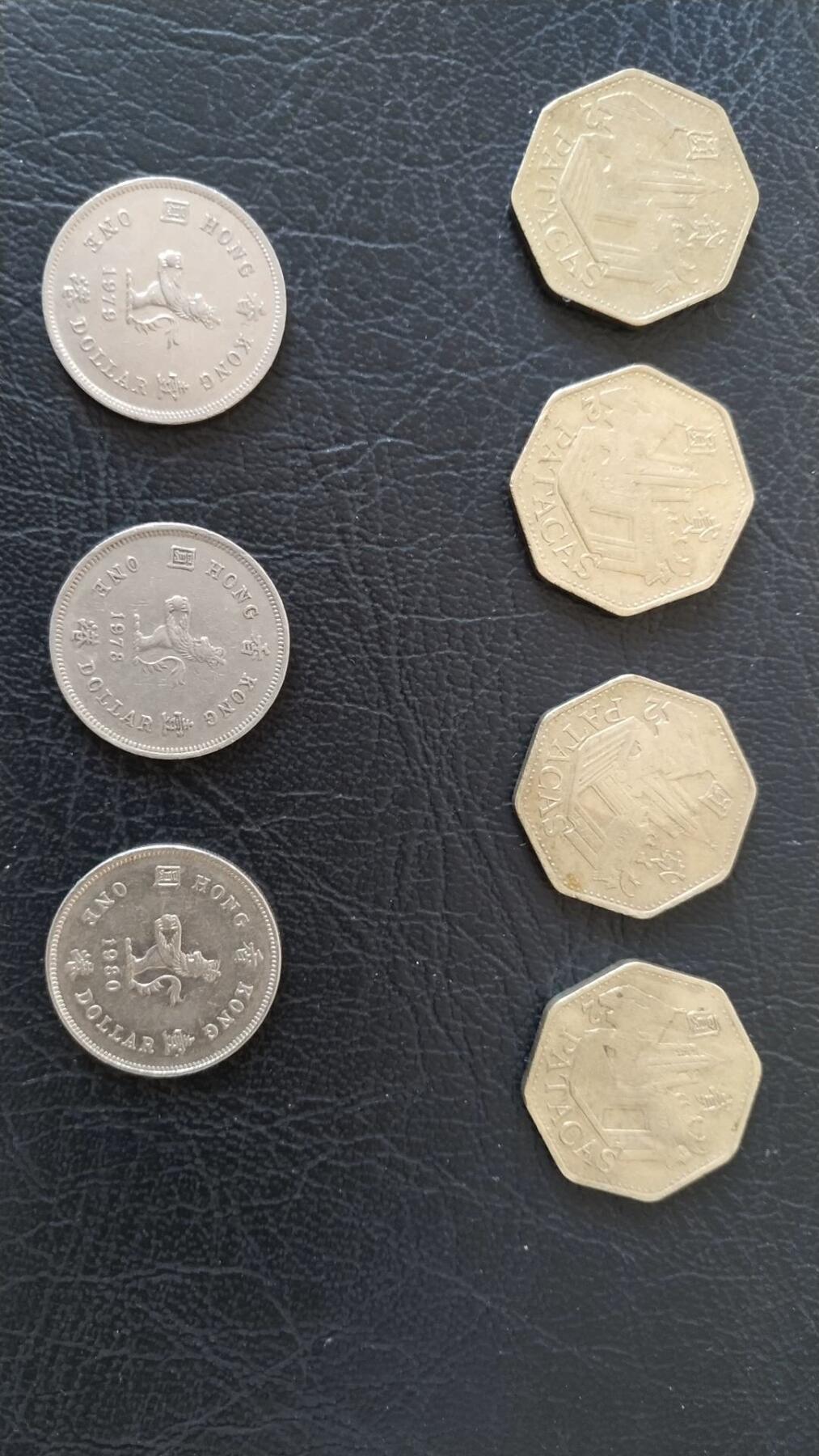 中国澳门2元纪念币和中国香港一元合计7枚全部通走 