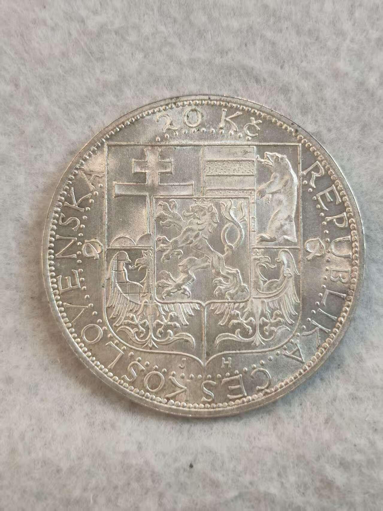 G&W世界散币，银币处理专场（第37场） 捷克斯洛伐克1937年20克朗  银币  托马斯 马萨里克诞辰87周年