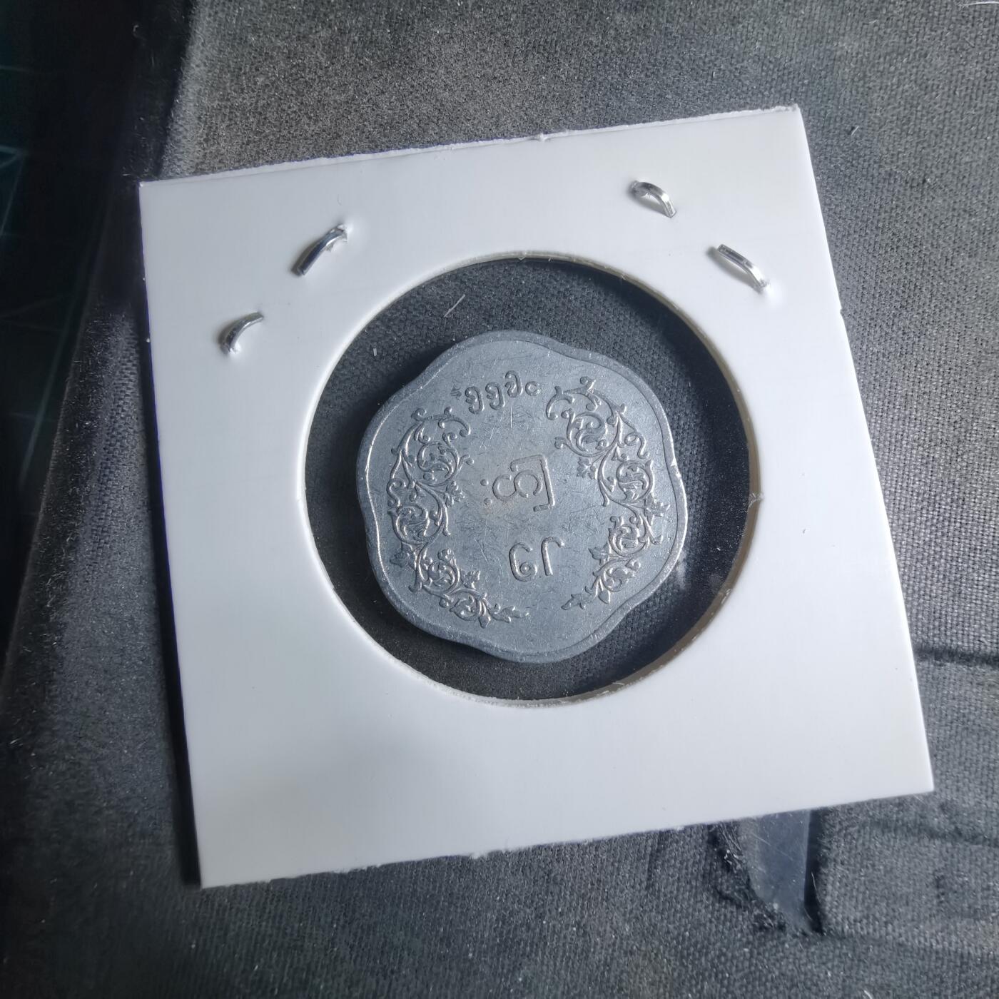 沼泽如烟--第909场 缅甸