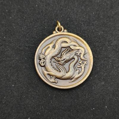 0元起拍勋章 第312期 咸鱼国勋章拍卖专场 11月23日（周日）下午6：00开始 - 日本书道会纪念章