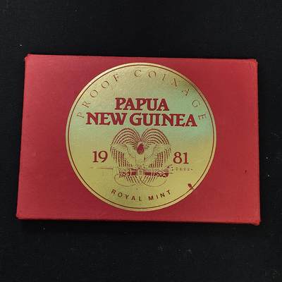 【全场包邮】纯粹捡漏拍479场（免费代拍第16场） - 巴布亚新几内亚1981年皇家厂经典信封装官方精制套币