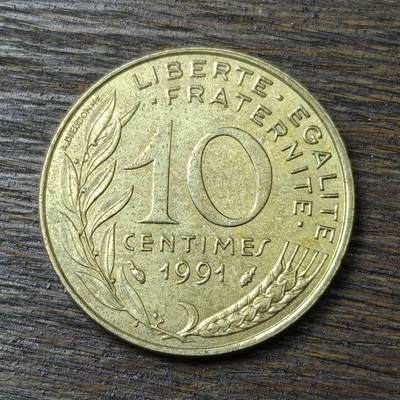 【铜匠收藏】★第132场★散币场，无佣金，30包邮。不满30元，支付5元运费。《接受代拍 代送NGC评级》 - 法国 1991年 10生丁 玛丽安娜女神 青铜币