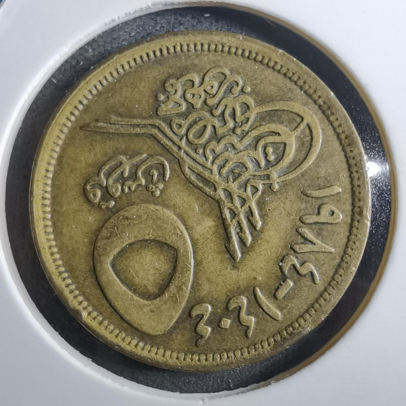 沼泽如烟--第910场 埃及金字塔